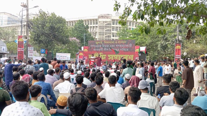 আওয়ামী লীগ নিষিদ্ধসহ চার দফা দাবিতে শাহবাগে শহীদি সমাবেশ শুরু